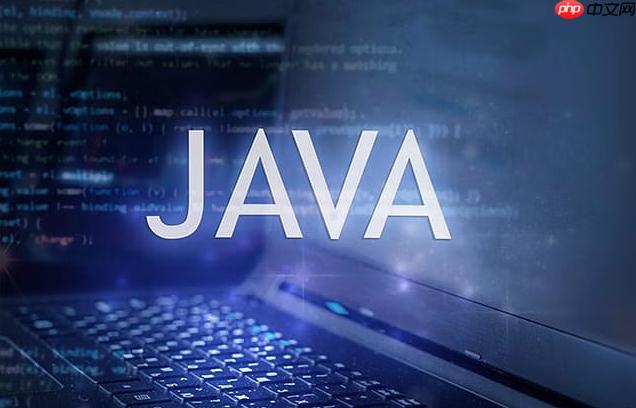 Java中如何實現限流 掌握流量控制
