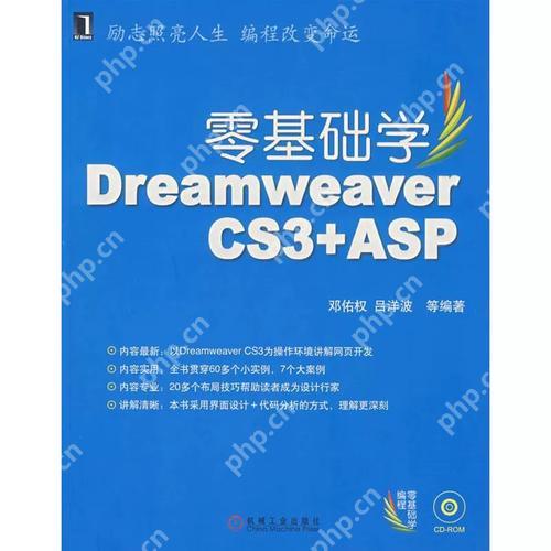 備份和恢復Dreamweaver站點設置的操作-小浪學習網