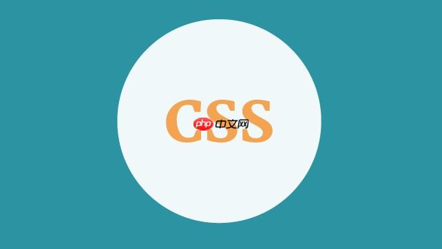 CSS如何設置浮動元素樣式 浮動元素樣式設置指南-小浪學習網