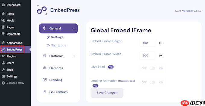 如何在 WordPress 中從 Giphy 添加 GIF（2 種方法）