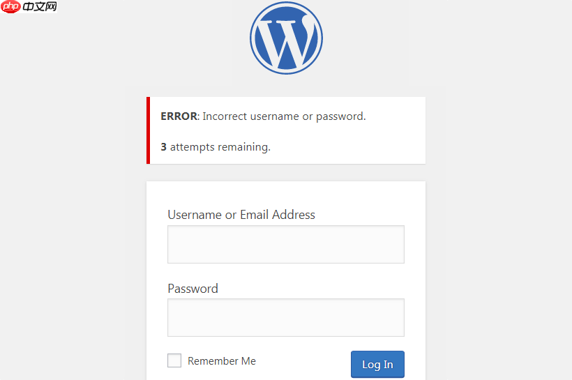 如何以及為何應限制 WordPress 中的登錄嘗試