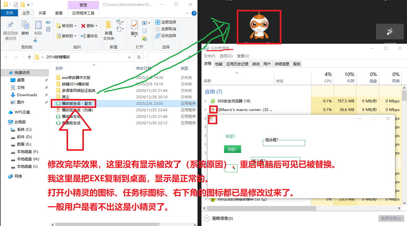 eXeScope，深入淺出exe文件修改工具使用與技巧