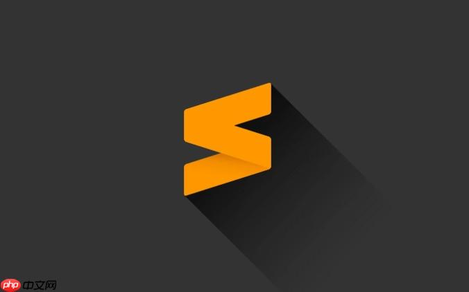 Sublime如何切換中文？快速實現中文語言包配置技巧