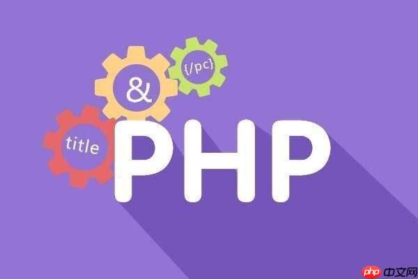 PHP中如何操作Redis？-小浪學習網