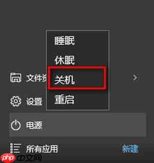Win10電腦關(guān)機(jī)又自動(dòng)開機(jī)怎么回事？