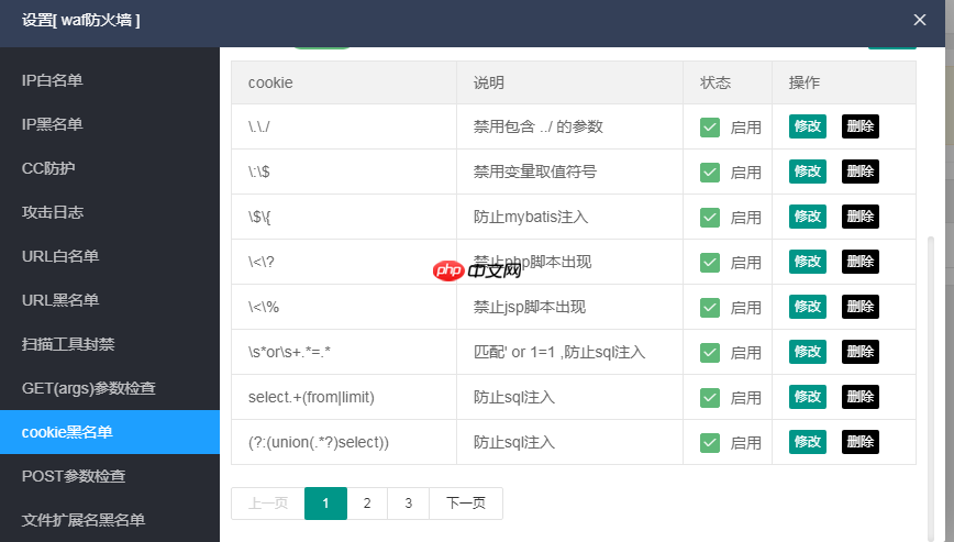 phpstudy-linux面板測(cè)評(píng)-小浪學(xué)習(xí)網(wǎng)