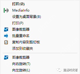 微軟官方發(fā)布的C#開源、免費(fèi)、實(shí)用的Windows工具箱 微軟官方發(fā)布的C#開源、免費(fèi)、實(shí)用的Windows工具箱