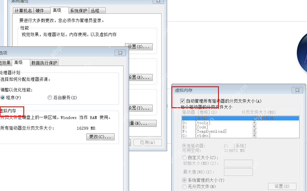 Win32之內(nèi)存管理之虛擬內(nèi)存跟物理內(nèi)存