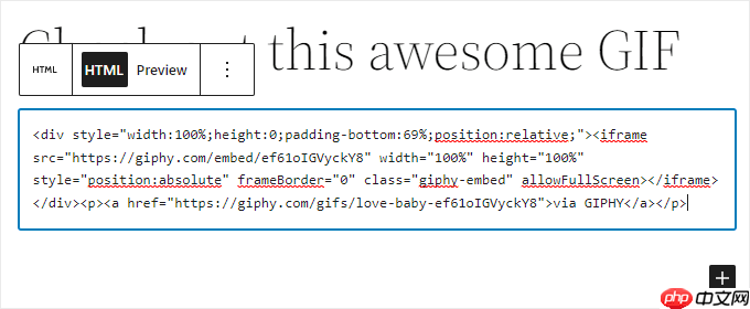 如何在 WordPress 中從 Giphy 添加 GIF（2 種方法）