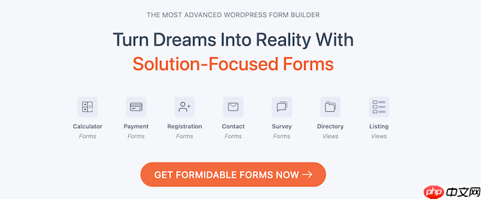 5 個最佳 WordPress 聯(lián)系表單插件比較 (2023)