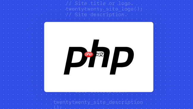 PHP怎么實現數據自動校驗 數據自動校驗方法確保輸入準確性