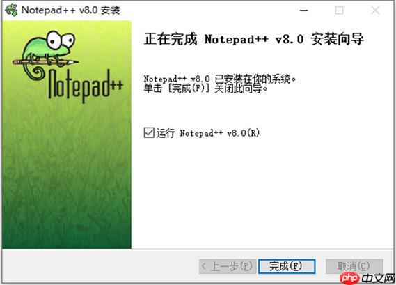Notepad++安裝文件對比插件以增強對比功能-小浪學習網