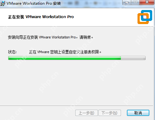 vmware虛擬機安裝教程