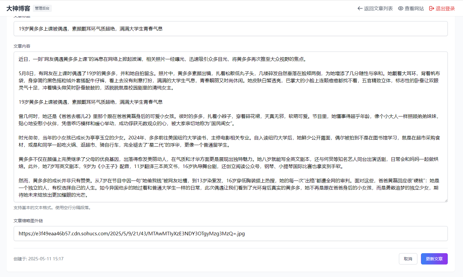 超級輕量簡約的PHP個人博客系統(tǒng) 僅有30K json文章 超級輕量簡約的PHP個人博客系統(tǒng) 僅有30K json文章