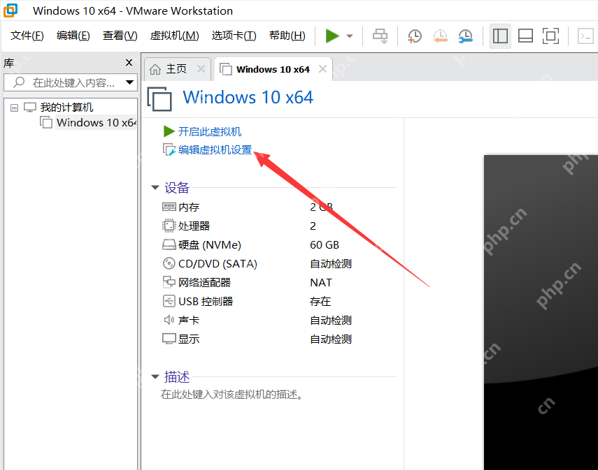學生黨福音！零成本用虛擬機搭建Win10開發環境（附永久激活方案）