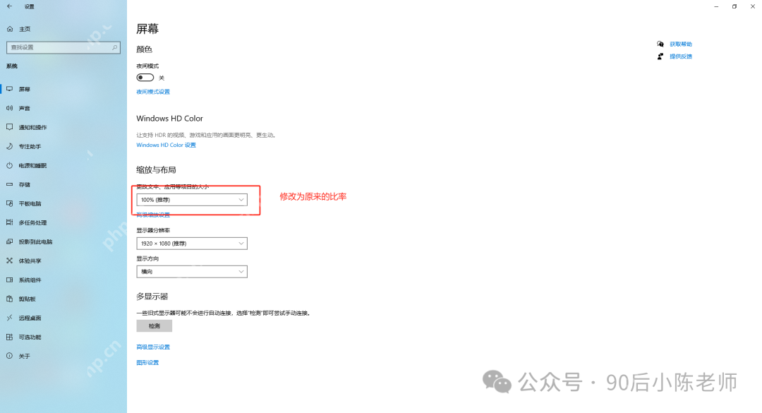 【W(wǎng)indows逗你玩】桌面圖標神秘&amp;#x27;隱身&amp;#x27;？速解圖標變白強迫癥急救指南