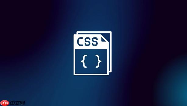 css如何實現響應式布局？css響應式設計教程