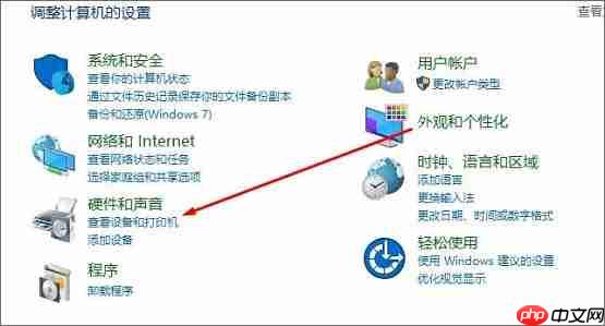 Win10筆記本怎么設(shè)置鍵盤鎖？