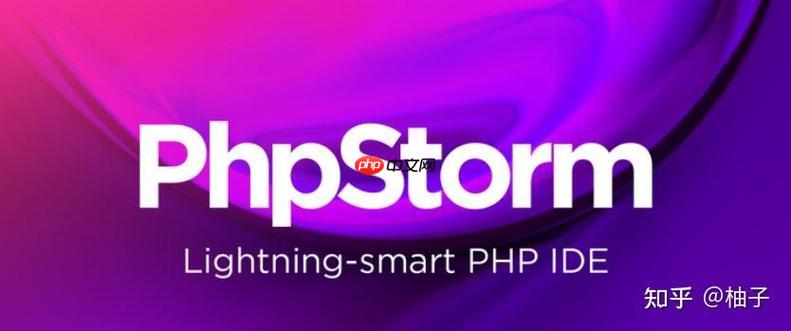如何在 PHPStorm 中設置更舒適的代碼字體與顏色方案？-小浪學習網