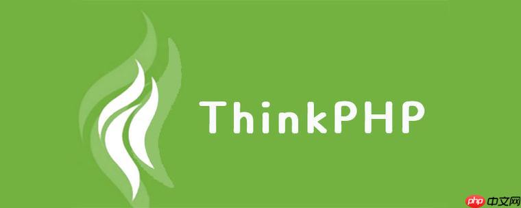 使用ThinkPHP開發GraphQL服務的方案-小浪學習網