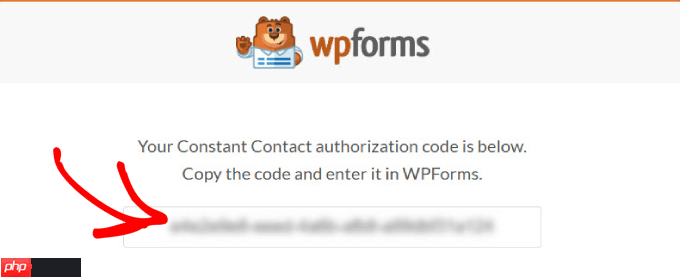如何在 WordPress 中使用聯系表單來增加您的電子郵件列表