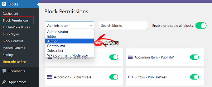 如何在 WordPress 編輯器中隱藏特定用戶的阻止