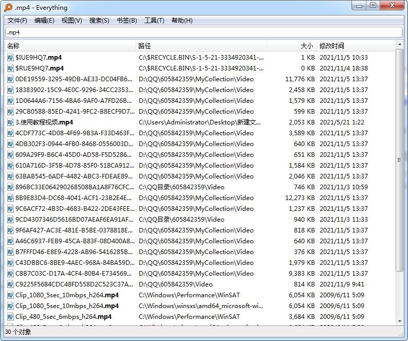 Everything 本地搜索神器v.5.3.6-小浪學習網