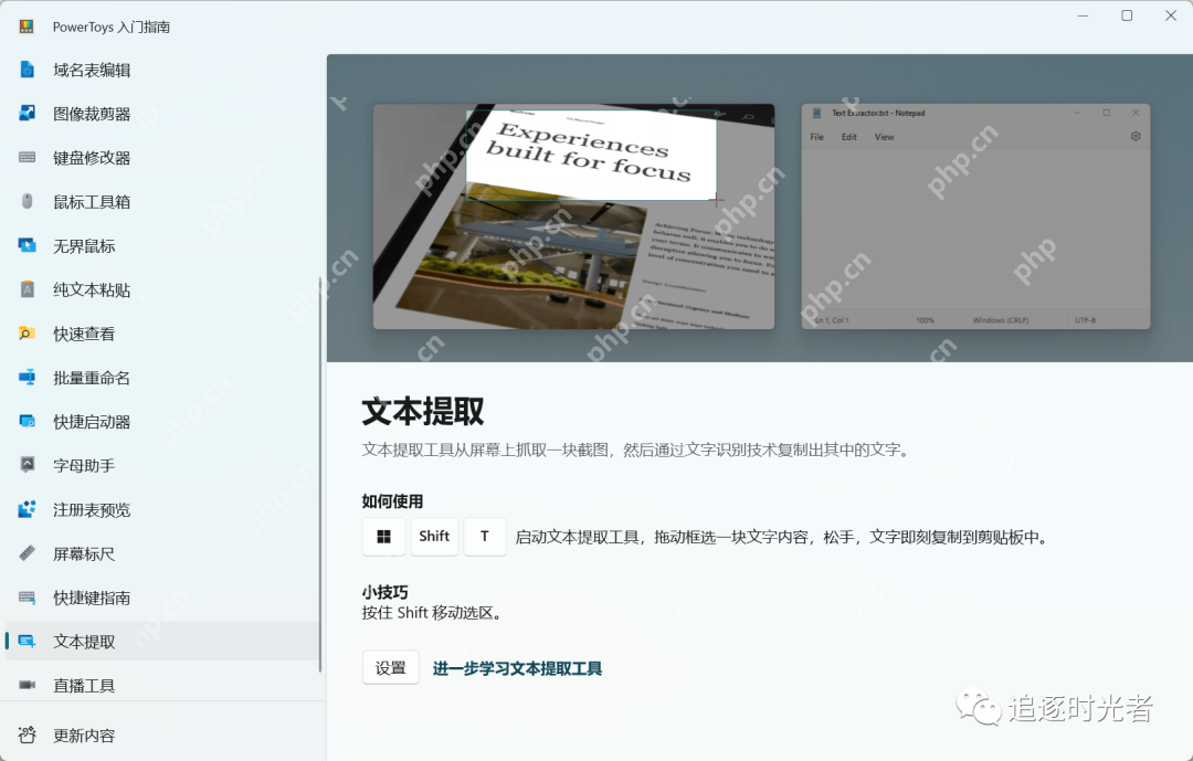微軟官方發(fā)布的C#開源、免費(fèi)、實(shí)用的Windows工具箱 微軟官方發(fā)布的C#開源、免費(fèi)、實(shí)用的Windows工具箱