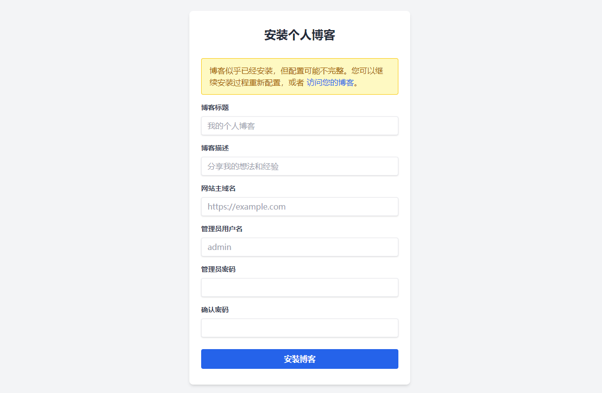 超級輕量簡約的PHP個人博客系統(tǒng) 僅有30K json文章 超級輕量簡約的PHP個人博客系統(tǒng) 僅有30K json文章