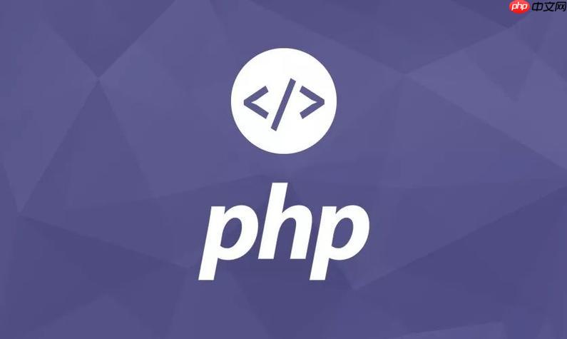 PHP如何調用外部程序 PHP調用外部程序的安全規范