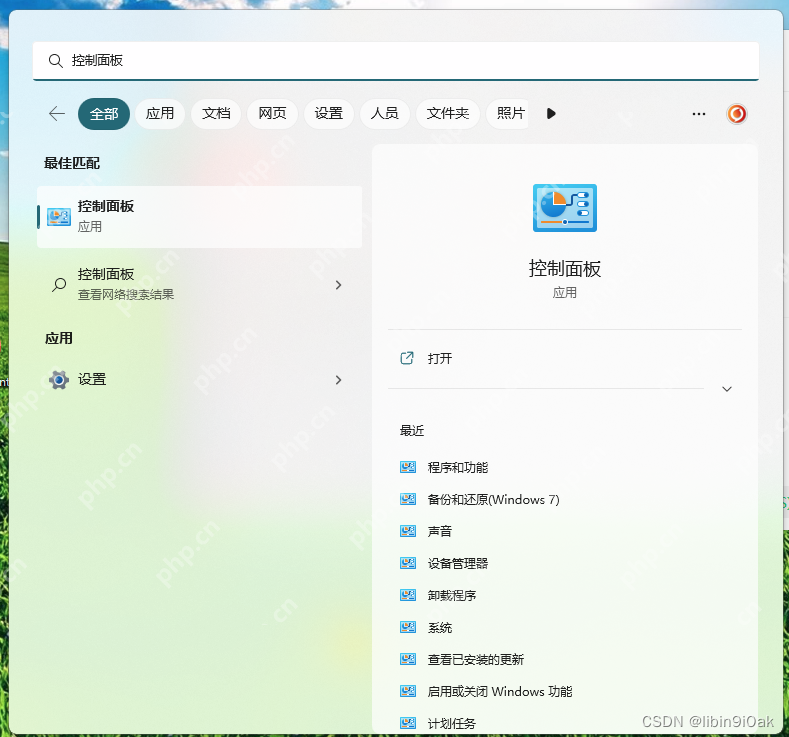 JDK17 || JDK 8 完美 卸載 教程 (Windows版) 完整指南：卸載JDK17和JDK8，并安裝新版JDK-小浪學習網