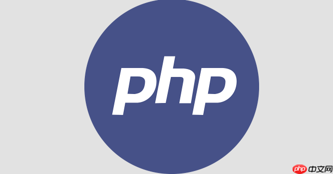 PHP數(shù)據(jù)庫遷移：Phinx工具使用