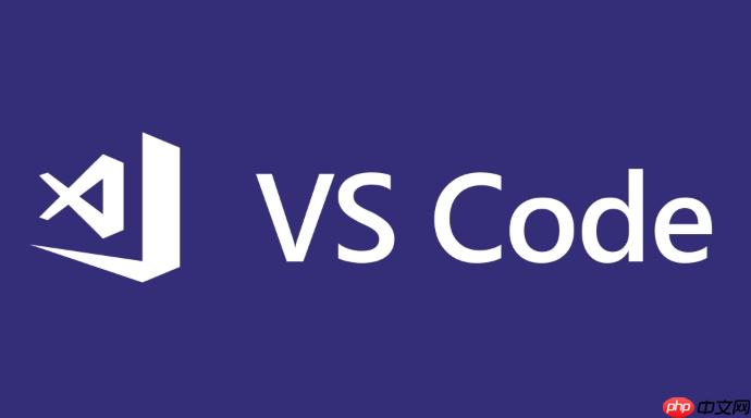 VSCode代碼片段插入失敗怎么解決？VSCode片段功能修復