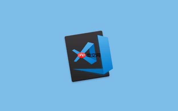 Vscode怎么快速定位到控制臺？Vscode問題輸出跳轉技巧