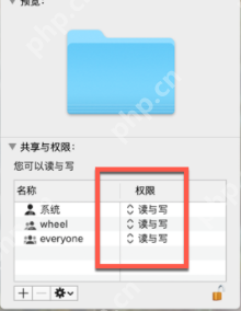 蘋果電腦hosts文件已鎖定無法修改怎么辦
