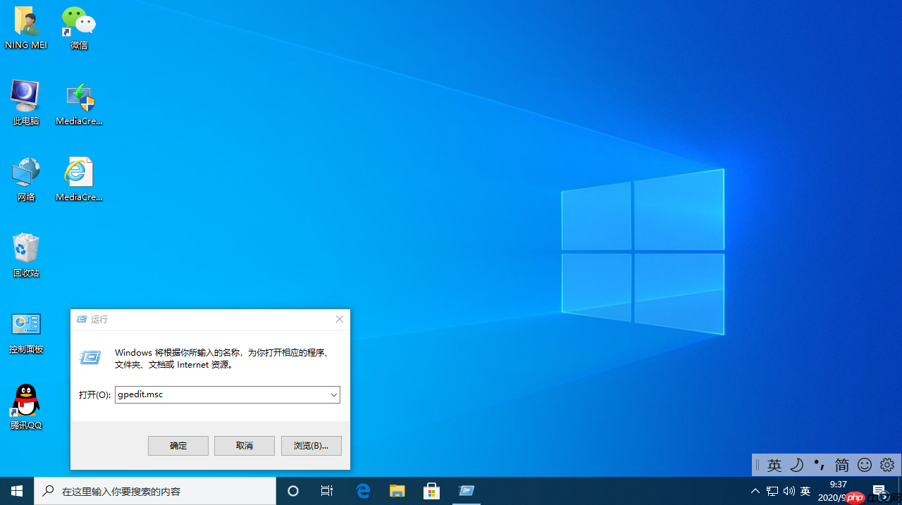 輕松學會win10怎么脫離組織管理操作