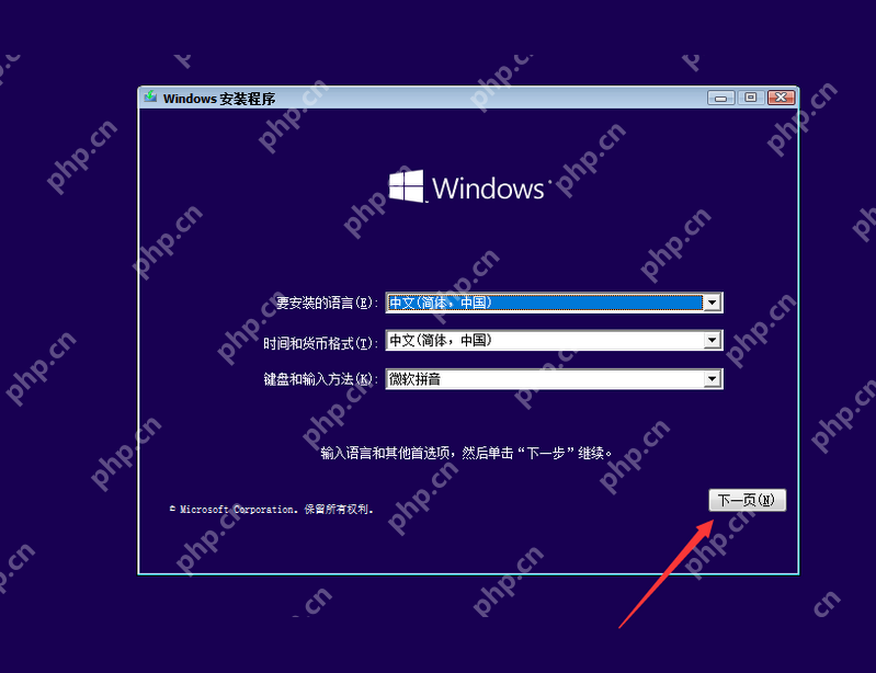學生黨福音！零成本用虛擬機搭建Win10開發環境（附永久激活方案）