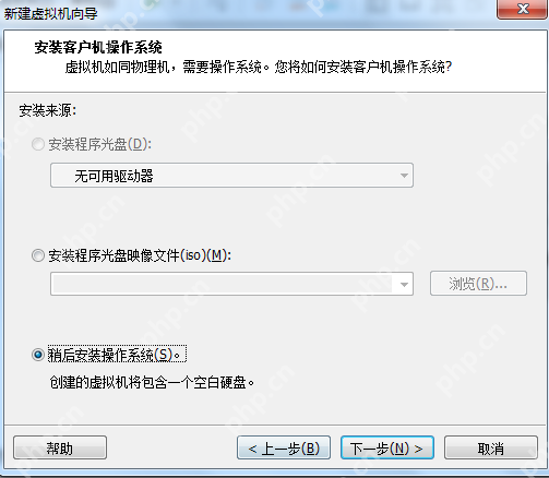 vmware虛擬機安裝教程