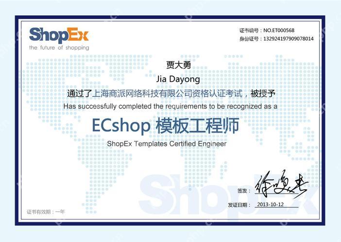ECShop 商品管理功能如何優(yōu)化？操作指南-小浪學(xué)習(xí)網(wǎng)
