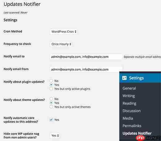 如何設置 WordPress 更新電子郵件通知