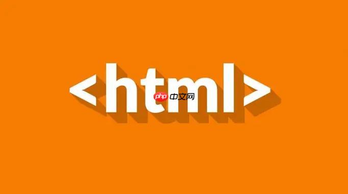 怎么調試HTML錯誤？問題修復小白教程