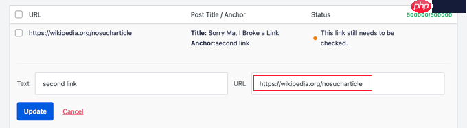 如何在 WordPress 中查找并修復損壞的鏈接（分步）