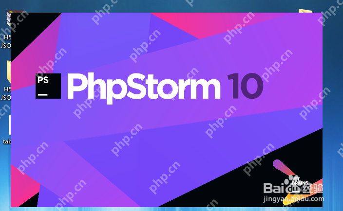 PHPStorm 在處理微服務架構項目時的工作區管理-小浪學習網