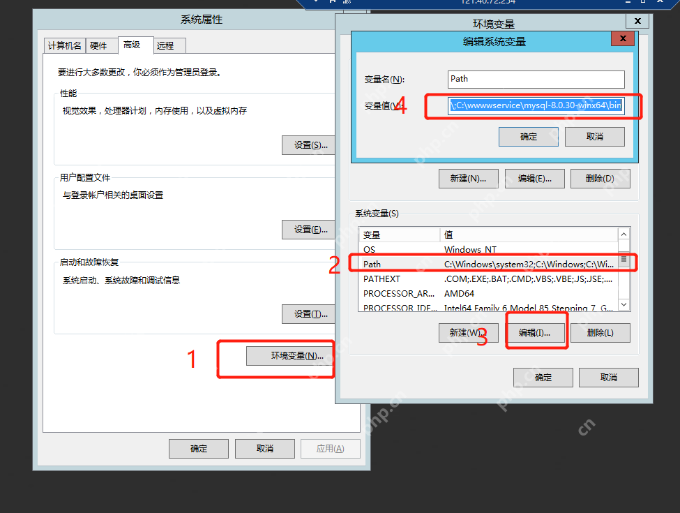 windows安裝MYSQL windows安裝MYSQL