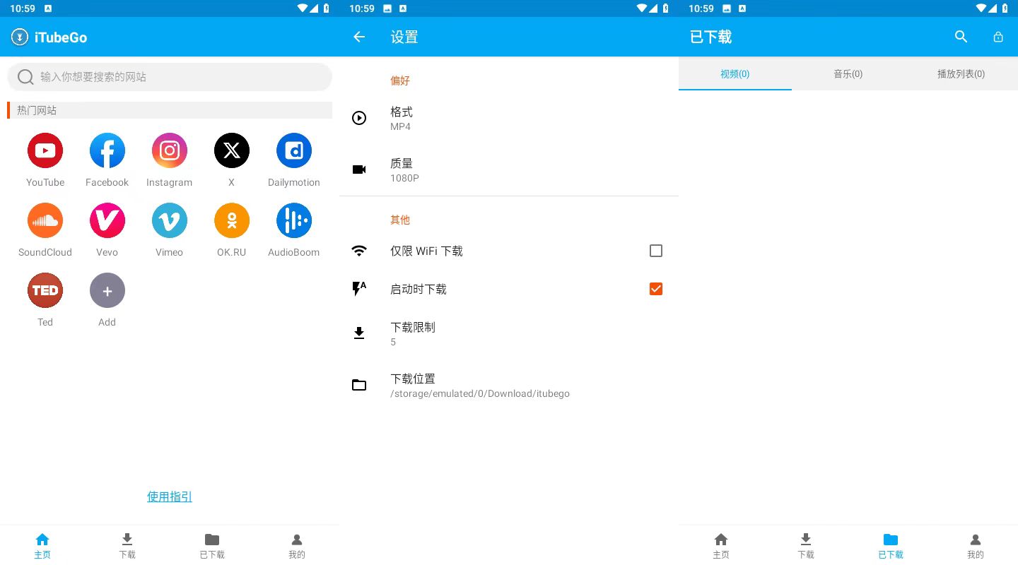iTubeGo油管下載器（支持多平臺視頻下載）-小浪學習網