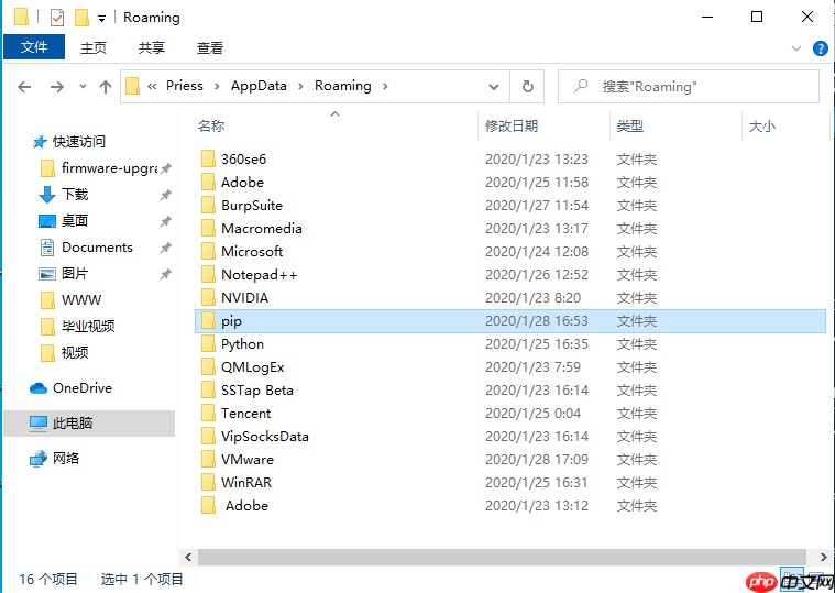 更換Pip下載源，讓下載速度飛起來(lái)