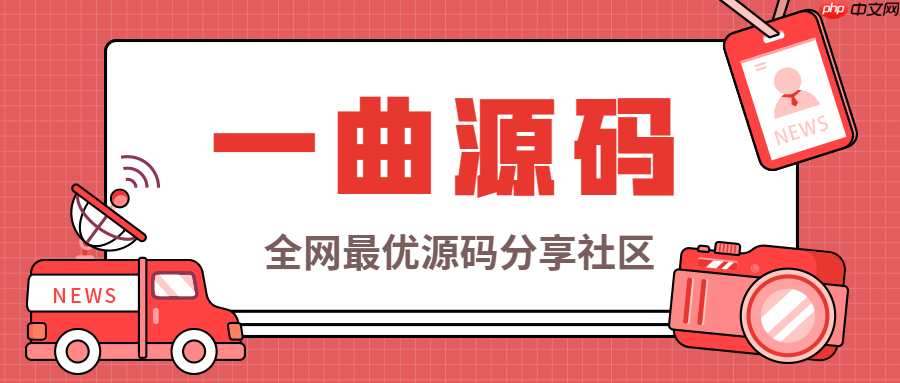 對Ecshop源碼進行安全審計的要點-小浪學習網(wǎng)