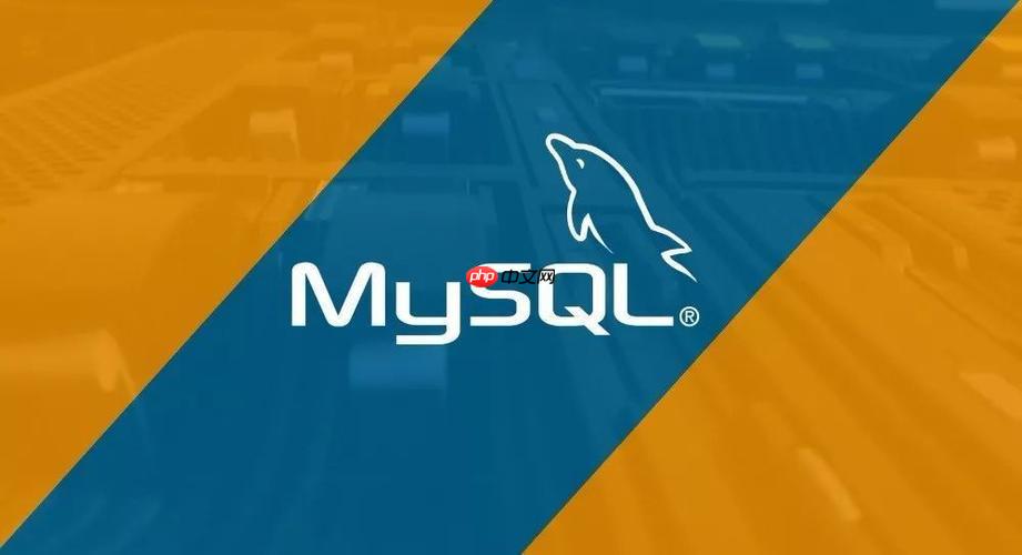 MySQL如何實現數據去重 窗口函數與DISTINCT性能對比