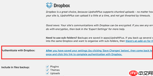 如何使用 UpdraftPlus 備份和恢復您的 WordPress 網(wǎng)站
