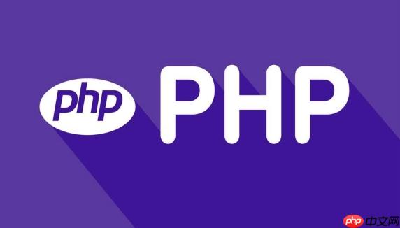 PHP如何調用Rome構建工具 Rome構建工具調用指南優化前端工作流-小浪學習網